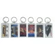 Key Chain Key Chain
